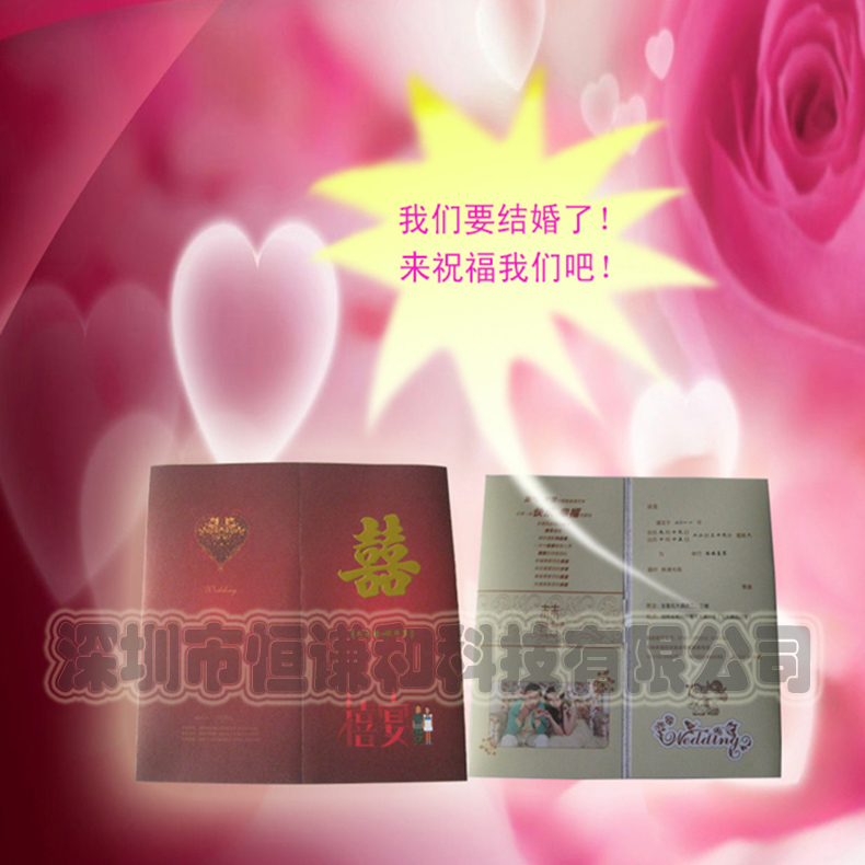 Wedding card with waterprint CN.jpg